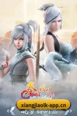 内容升级 - 影视内容规模持续扩大,新增电影、电视剧、明星、综艺等多个栏目,娱乐资讯覆盖更加丰富。